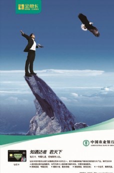日本平面设计年鉴20070177,日本广告精选-