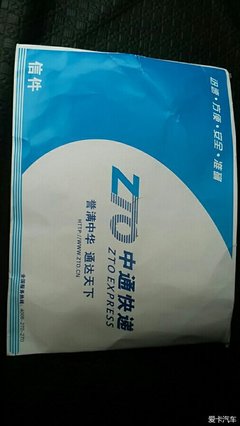 【520约惠专场】之爱心车载小挂钩_湖北汽车维护装饰经验交流区_湖北论坛_XCAR 爱卡汽车俱乐部