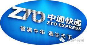 中通快递跨远洋上市了,可背后这些“套路”你未必知道