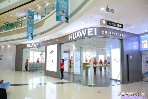 喜大普奔 庄河万达广场华为hesr plus授权体验店即将盛装启幕
