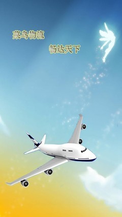 菜鸟_提供菜鸟2.4.3游戏软件下载_91苹果iPhone下载