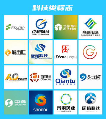 企业商标标志设计店铺logo设计店标网站字体原创设计公司品牌