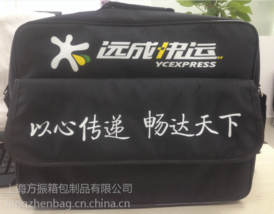 上海定做工具包 功能包 应用包定制定做