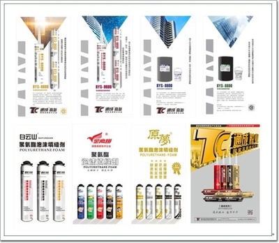 通成胶业,遍布中华!2019.11.5-8日与您相约上海,不见不散