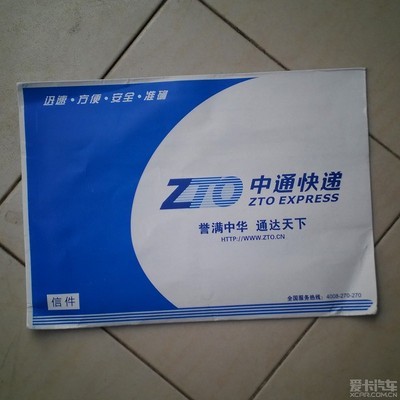 分手快乐,欧No!分享快乐~!这下妈妈不再担心俺的汗水了_马自达3星骋论坛_XCAR 爱卡汽车俱乐部