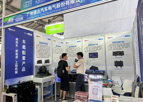 携多款车载智能终端产品 通达电气参与上海国际商用车展