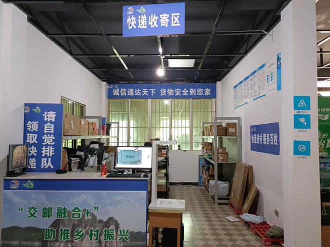 遵义千余建制村通快递服务! 农村居民也能买买买