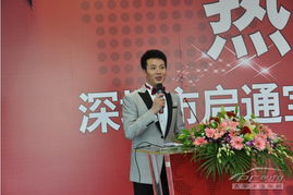 大智融天下通达助成功