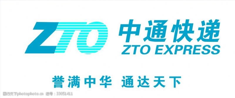 中通快递背景图片素材