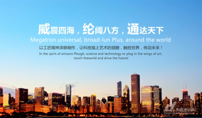 威纶通 加强产品优化,实现'绿色'变频