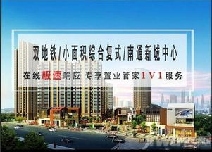 南屿南通板块热盘推荐 首付35万起,抢占福州地铁口三房,通达天下