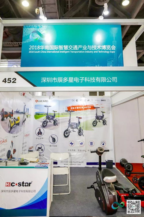 阵容庞大 第三届华南智慧交通展 连百万豪车都来通达天下