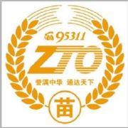 ZTO小苗的微博 通达天下，传递快递新理念