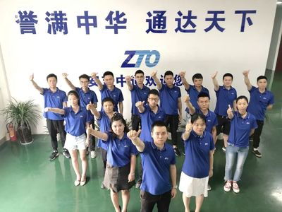 中通17岁生日快乐｜加入、相信、热爱，共铸通达天下梦想