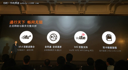 全面开启全网通——联发科副总周渔君专访